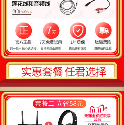 双十一数码音频线促销攻略 价格曲线与优惠券使用技巧
