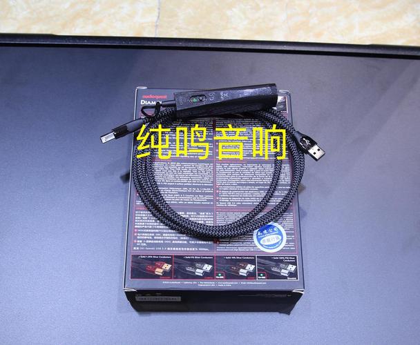 美国线圣钻石纯银usb2.0音频数码线